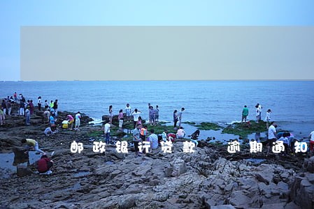 邮政银行贷款 逾期通知 邮政银行贷款 逾期通知